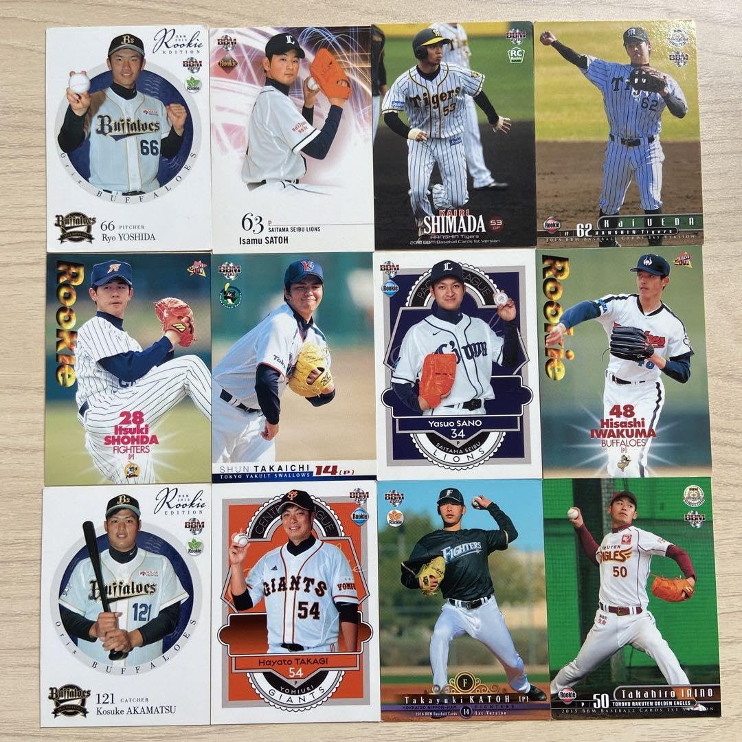 Amazon.co.jp: プロ野球ルーキーカード80枚 : Toys & Games